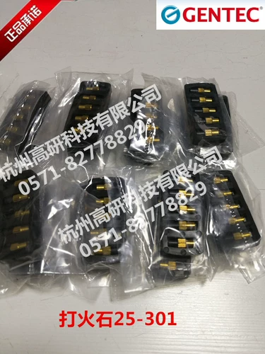 Jierui fast gantition легче с Firestone 25-301