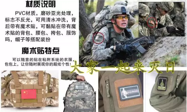 American War Movie US ARMY Logo Badge Ngụy trang Đào tạo Băng đeo tay Nhãn dán Velcro