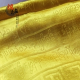 Hada Тибетские ювелирные украшения Монгольские шелковые шелковые хада -хада восемь благоприятных этапа этикета 300 см*60 см.