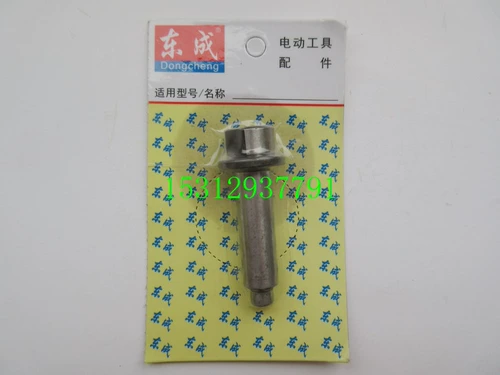 Dongcheng Ringing Circular Saw Accessy Accessy DCA Dongcheng M1Y-FF-185 ротор