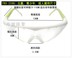 Anh KARAKAL chuyên nghiệp squash goggles kính bảo hộ cho nam giới và phụ nữ với lỗ thông hơi để bảo vệ mắt bóng tennis wilson	 Bí đao