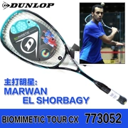 Dunlop DUNLOP Dunlop full carbon 773052 đàn ông và phụ nữ squash racket công nghệ sinh học BIO TOUR-CX