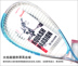 Oliver OLIVER nam giới và phụ nữ ánh sáng đầy đủ carbon squash racket tường shot gửi bóng người mới bắt đầu với squash vợt vợt tennis giảm giá Bí đao