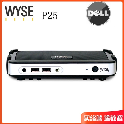 Новый Lianbao Dell Dell Wyse P25 5030 VMware View Pcoip Zero -Terminal Customer
