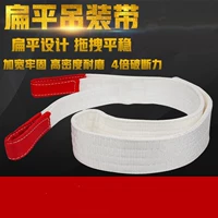 2 tấn 3 tấn 5T6 mét 8 lái xe nâng nâng bằng phẳng với hai công cụ cẩu công nghiệp khóa trắng sling - Dụng cụ thủy lực / nâng bơm tay thuỷ lực