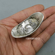 Амулет в виде старинной монеты 古币收藏钱币足银二两老银元宝白铜镀银银锭造型精美100克