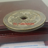 Древние монеты Деньги Монеты Zhengde Tongbao Tianzi Longfeng Медные и медные монеты, чтобы изменить Feng Shui X54