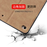 Apple iPad Air2 Protective Cover Mini4 Shell 3 Mini Pro 10,5 -INCH 9,7 All -Inclusive Defense 1 Новый 2018
