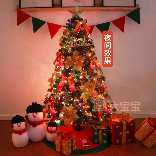 Елочные украшения 1,5 метра 1,8 метра 2,1 метра 3 метра 4 метра Золотая елочная упаковка украшения дома