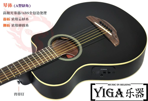 Yamaha, гитара для путешествий, коробка, 34 дюймов