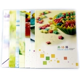 A5 Leit 838s Soft Copy 040 Английский тонкий D32K Студенческая книга на домашнем языке английского языка 18 Фотографии+Два блока