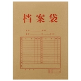 50 Cowhide Paper File Bag 200G Paper File Mag A4 Утолщенная информационная сумка для ставки ставки ставки оптом