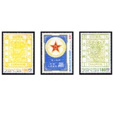 Девять основных наборов Zhenyou Full of 9 Blue Army Post, Red Printing Original Biltes и другие новые иностранные марки совершенно новые