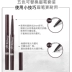 Maxdonas 5 Eyebrow Pencil Set Không thấm nước, không thấm mồ hôi, không làm trôi, lâu trôi, không tạo vết bột - Bút chì lông mày / Bột / Stick