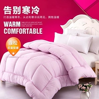 Dày ấm mùa đông là lông nhung quilt đặc biệt cung cấp mùa xuân ấm áp và mùa thu bởi lõi duy nhất đôi sinh viên là bọ cạp 	chăn ga trần bông	