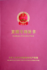 Патент бизнес pct国际专利申请代理费本所套餐/发明专利代理/个人促销/授权率高