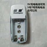 Батарея с зарядкой, универсальное квадратное зарядное устройство, 9v
