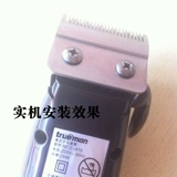 Истинный человек Стрижка RFJZ-972 973 973A Электрический толкатель толкает GM Board Оригинальная сторона лезвия