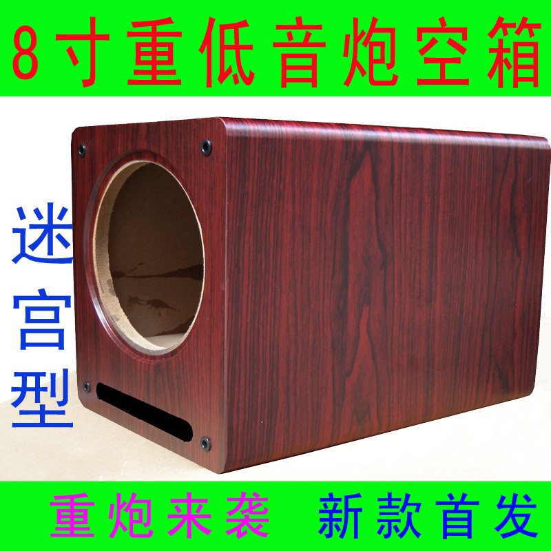 8 inch subwoofer wooden box Outlet