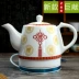 Jingdezhen sứ gốm sứ ấm đun nước ấm đun nước gốm hàng ngày ấm đun nước tự động tắt nguồn - ấm đun nước điện