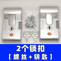 Серебряный замок, 2 шт