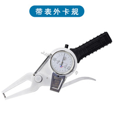 Кронциркуль 威海带表内卡规15-35-55-75-95外卡钳表 卡表外沟槽内孔内卡规