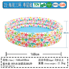 Детский надувной бассейн Бесплатная доставка отправка