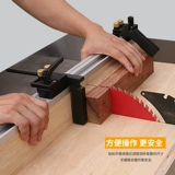 Шкалы Slips GM Push для выделенного поддержанного монтажа, дровяной скользящей линейки Wu Xin Tools