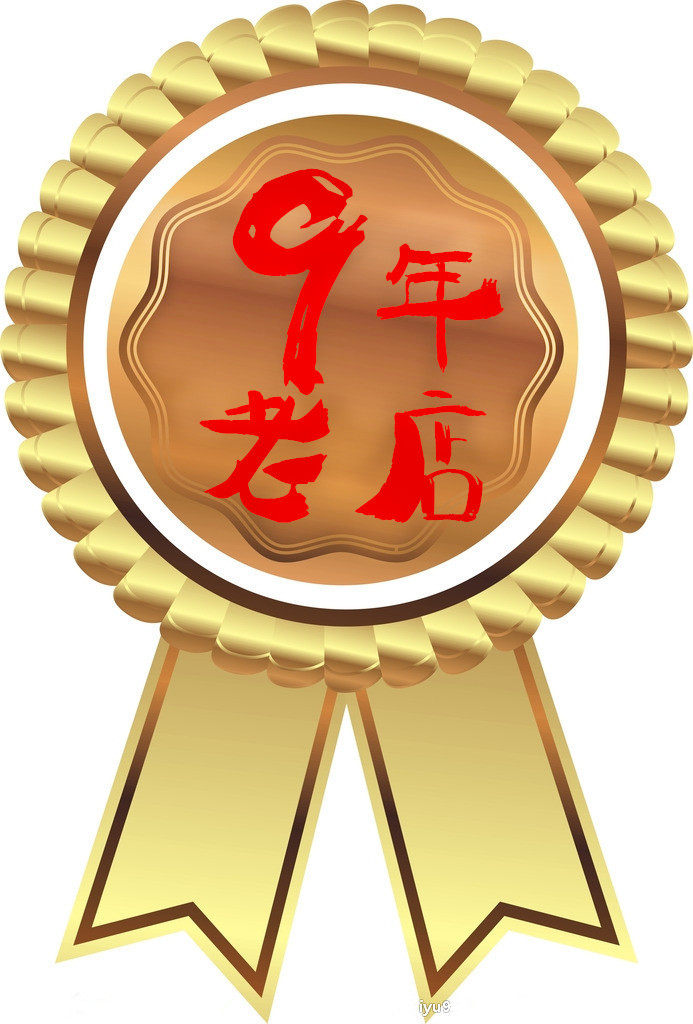 通辽百度seo代理商 - 百度各地区代理商