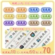 Маленькая u -форма (набор из 10 установок) +60 смешанных цветов прозрачных наклеек водяной чашки