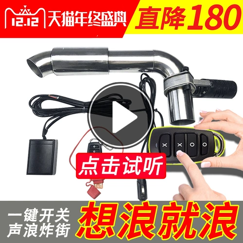 Посмотрите на серую машину, выхлопную трубу автомобиля, модифицированную спортивную машину, уличный эхолот, выхлопную трубу, регулируемый выпускной клапан с дистанционным управлением