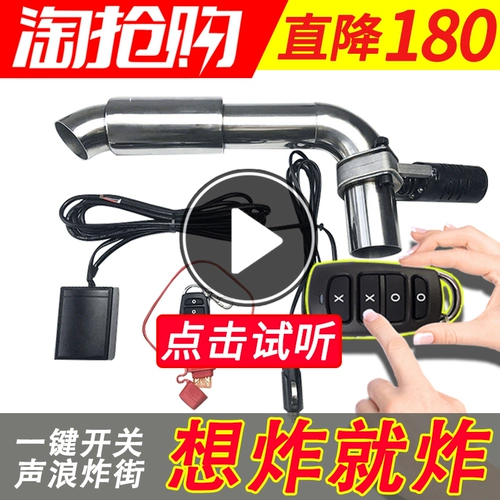 Посмотрите на серую машину, выхлопную трубу автомобиля, модифицированную спортивную машину, уличный эхолот, выхлопную трубу, регулируемый выпускной клапан с дистанционным управлением