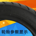 Chaoyang Tyre Hercules 90 90-10 Xe điện Xe máy lốp xe chân không 15x3.50 Lốp xe phổ thông - Lốp xe máy lốp xe máy sobek Lốp xe máy