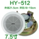 HY-512