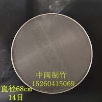 304 Seeping Seeping 68 см [без подкрепления в 14 метрах]