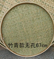 Quanzhuqingless 67 см