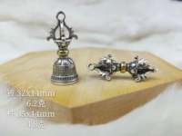 Подвеска, 14mm