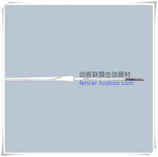 рапира 现货德国进口击剑器材—allstar uhlmann 佩剑剑条