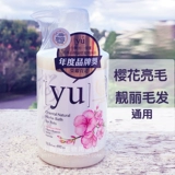 Импортный гель для душа, осветляющий дезодорант, шампунь