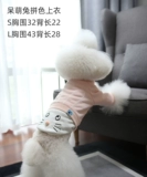 Одежда для собак Nickelodeon, скидка 50%, платье для домашних животных, платье для маленькой собаки, Тедди, померанского шпица, панды, кошки