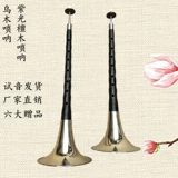 Высококлассные музыкальные инструменты для детей и взрослых для начинающих, маленький медный громкоговоритель, полный комплект