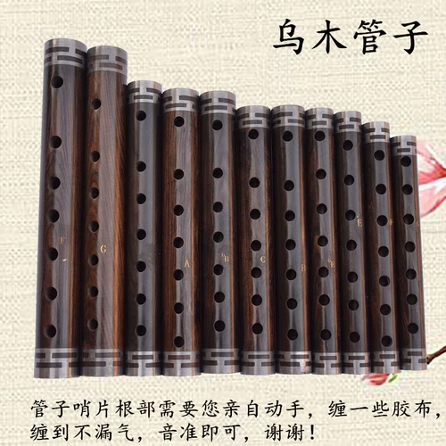 Музыкальный инструмент Ebony Ebony Tube, начало ученых первого ученого, вход, спускающий трубку BCD GD, красная и белая трубка радости