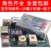 Thẻ Tam Quốc đầy đủ bộ trò chơi bảng chính hãng giết gió và lửa Lin Sơn SP Shenwu sẽ PVC hộp sắt phiên bản tiêu chuẩn 2017 - Trò chơi trên bàn Trò chơi trên bàn