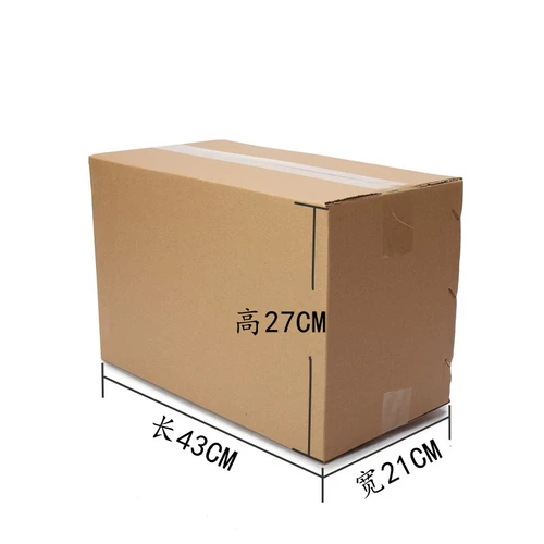 Ultra -Hard Three -Layer KK3 Carton/Postal/Express упаковочная картонная картонная картонная картонная настройка. Только отправьте Гуандун