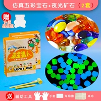 Ночной -Миглый камень+моделирование Gemstone Всего 2 комплекта из 36 комплектов из примерно 90%алмазов