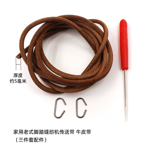 Швейная машина старой в стиле, нажимая ногу, наступающая на аксессуары для швейной машины Daquan Plastic Light и Low Dative Fet Set