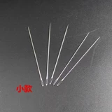 Большой бытовая ручная швейница