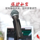 Samson Q2U Dynamic Ring USB -портативные микрофонные аудио книги «Голосовой микрофон» голосовой микрофон