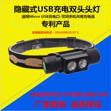 Mining Outdoor Light USB Прямая зарядка 18650 Light Head Datehui Водонепроницаемое сильное освещение.