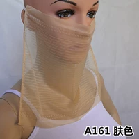 A161 Цвет кожи